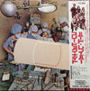 Three Dog Night - Hard Labor (LP, Album) - Very Good Plus (VG+) / Very Good Plus (VG+)