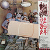 Three Dog Night - Hard Labor (Vinyl, LP, Album, Stereo) Very Good Plus (VG+) / Very Good (VG)