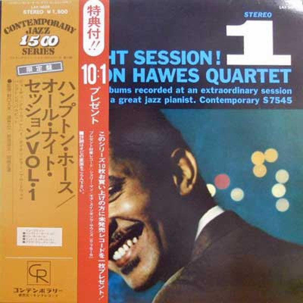 All Night Session, Vol. 1