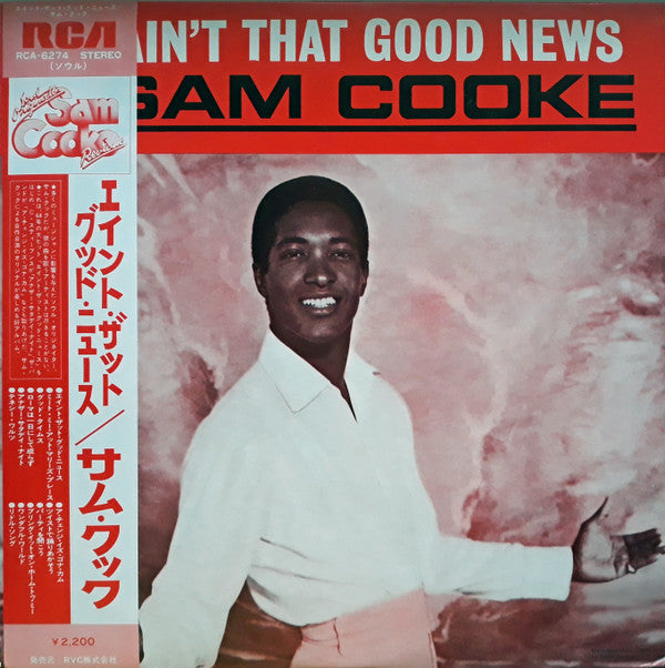 Release: Ain't That Good News-Vinyl-Japan-1975-RCA-6274-8467916
