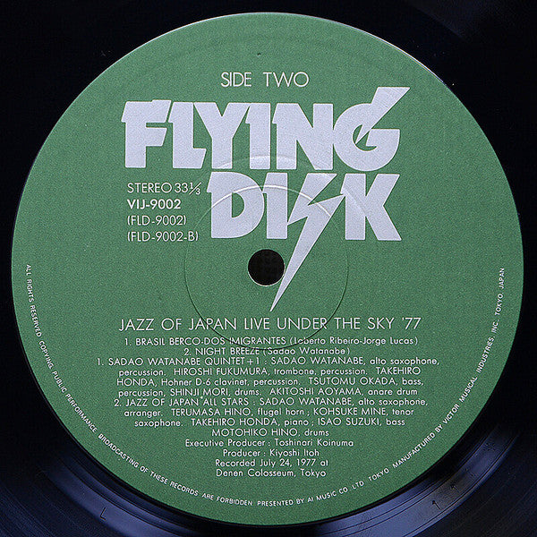 Jazz Of Japan Live Under The Sky '77