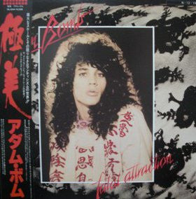 Release: Fatal Attraction-Vinyl-Japan-1984-VIL-6144-3967542