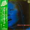 Abbey Lincoln - People In Me (Vinyl, LP, Album, Reissue) Very Good Plus (VG+) / Very Good (VG)