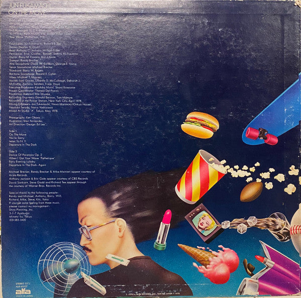 Release: On The Move-Vinyl-Japan-1983-ALR 6007-5999932