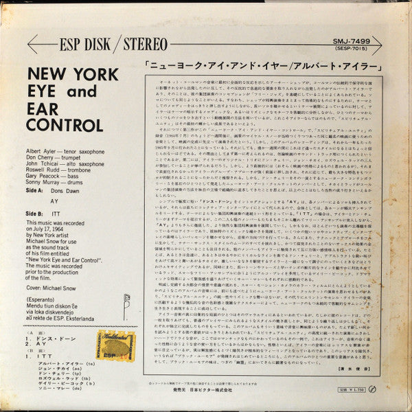 Release: New York Eye And Ear Control-Vinyl-Japan-None-SMJ-7499, SESP-7015-2928898