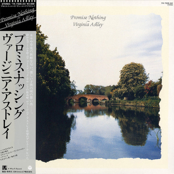Release: Promise Nothing-Vinyl-Japan-1983-YX-7326-AX-4390201