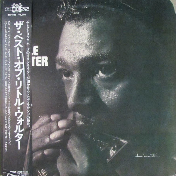 The Best Of Little Walter