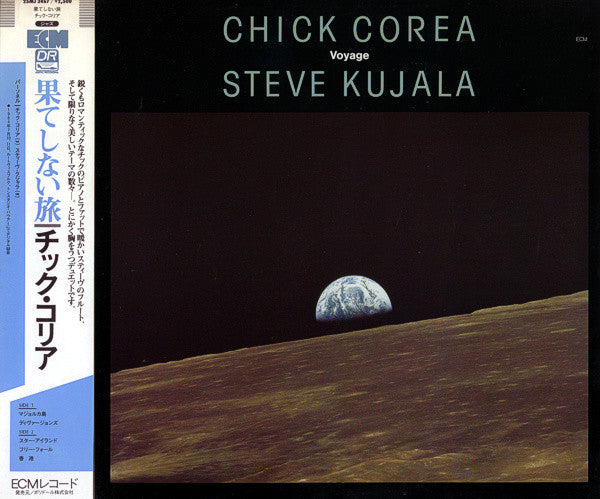 Master Release: Voyage by Chick Corea