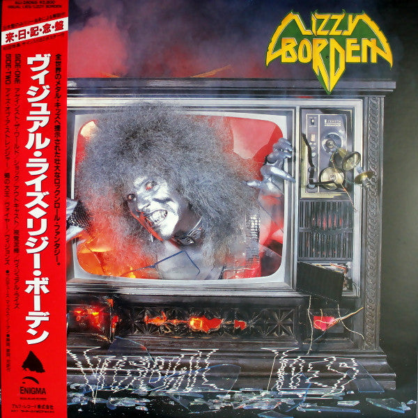 Master Release: Visual Lies by Lizzy Borden