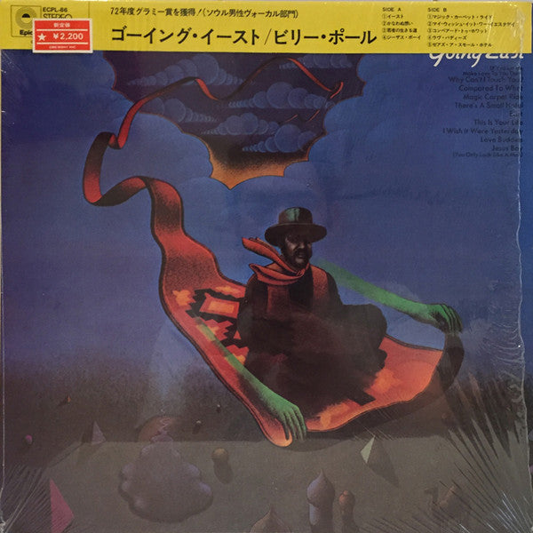 Release: Going East-Vinyl-Japan-1971-ECPL-86-6969698