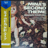 Yosuke Yamashita Trio - Mina's Second Theme (LP, Album) - Very Good (VG) / Very Good (VG)