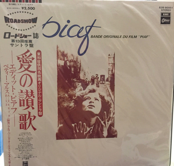 Bande Originale Du Film "Piaf"