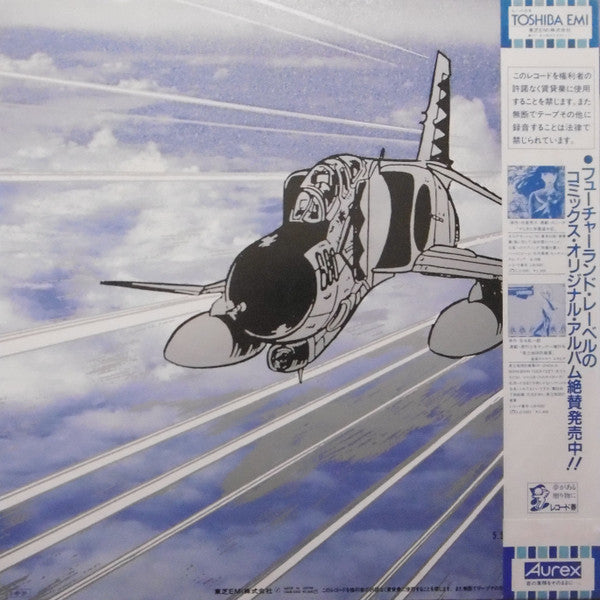 Release: Unknown Release-Vinyl-Japan-1985-LB28-5003-8217783