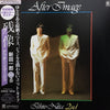 Ichiro Nitta - After Image (LP, Album) - Very Good Plus (VG+) / Very Good (VG)