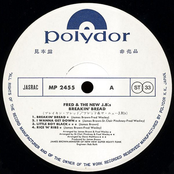 Release: Breakin' Bread-Vinyl-Japan-1975-MP 2455-9844317