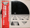 Blue Öyster Cult - Blue Öyster Cult (Vinyl, LP, Album, Reissue, Stereo) Good Plus (G+) / Very Good Plus (VG+)