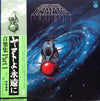 Hiroshi Miyagawa - Be Forever Yamato = ヤマトよ永遠に 音楽集 Part 1 (LP, Album) - Near Mint (NM or M-) / Very Good Plus (VG+)