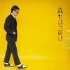 Kenji Omura - Spring Is Nearly Here / 春がいっぱい (LP, Album, Promo) - Very Good Plus (VG+) / Very Good Plus (VG+)