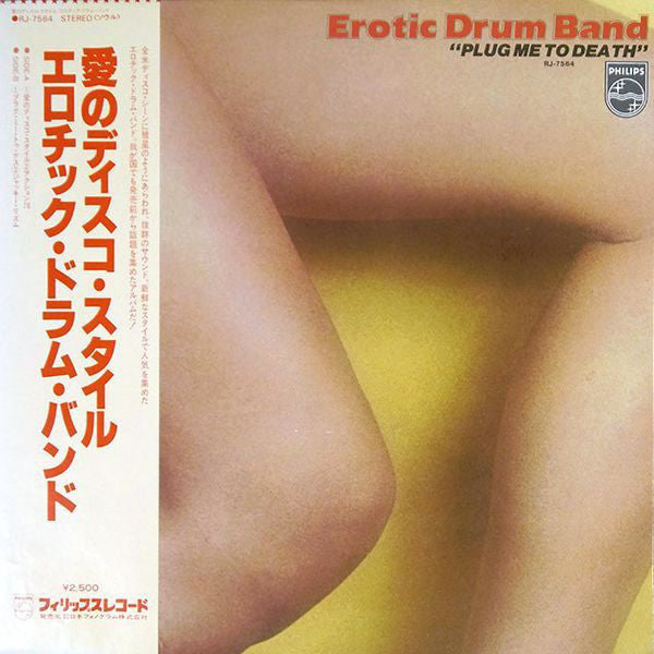 Release: Action 78-Vinyl-Japan-1978-RJ-7564-9439916