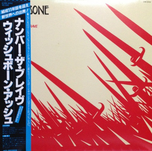 Number The Brave = ナンバー・ザ・ブレイヴ