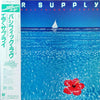 Air Supply - The Whole Thing's Started (Vinyl, LP, Album, Reissue, Stereo) Very Good (VG) / Very Good (VG)