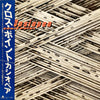 Casiopea - Cross Point (Vinyl, LP, Album) Very Good Plus (VG+) / Near Mint (NM or M-)