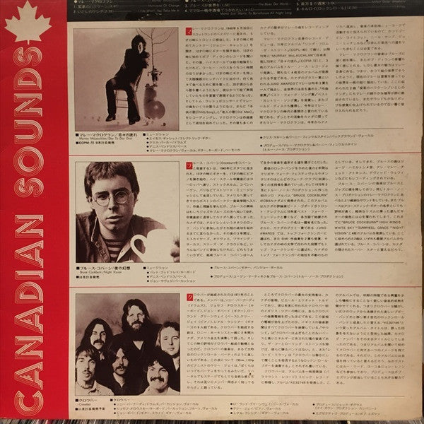 Canadian Sounds/Milano Sound