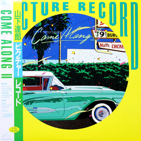 Release: Come Along II-Vinyl-Japan-1985-RAL-8826-7033372