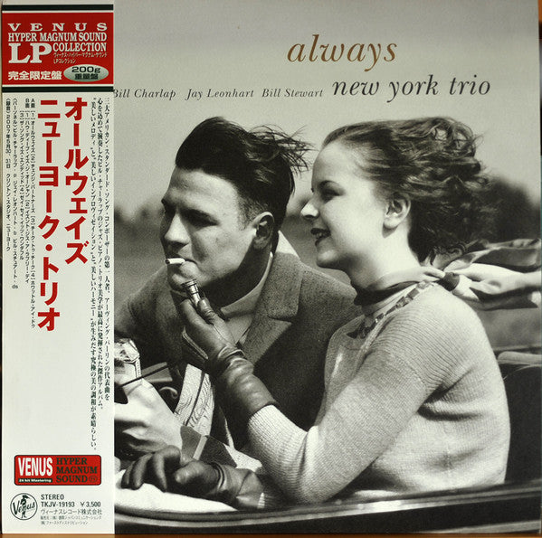 Master Release: Always by New York Trio