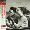 New York Trio - Always (LP, Album) - Near Mint (NM or M-) / Near Mint (NM or M-)