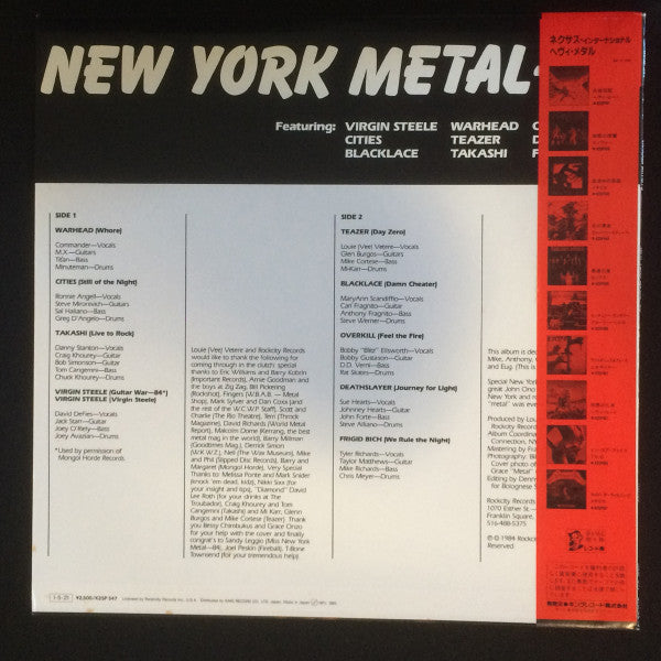 Release: New York Metal-84-Vinyl-Japan-1985-K25P-547, K25P-547-2621870