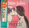 Elton John - Friends (Vinyl, LP, Album, Reissue) Very Good (VG) / Very Good (VG)