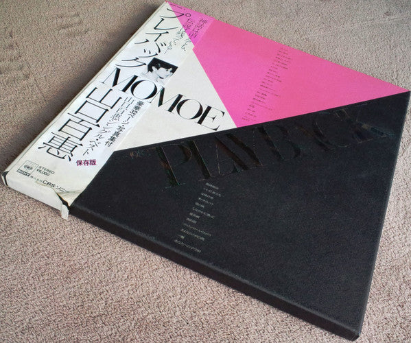 Playback 1973-1982 Momoe
