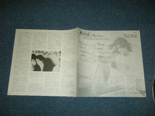 Wild Heart Of The Young