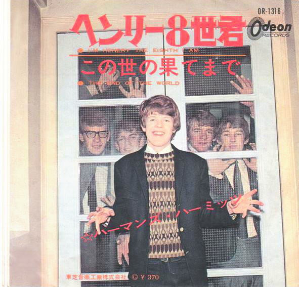 Release: I'm Henry VIII, I Am / The End Of The World-Vinyl-Japan-1965-OR-1316-9008563