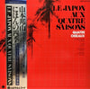 Quatre Oiseaux - Le Japon Aux Quatre Saisons = 日本の四季 (Vinyl, LP, Album, Stereo) Good Plus (G+) / Very Good (VG)