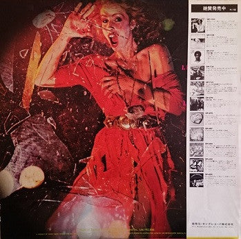 Master Release: Fire Night Dance by Peter Jacques Band