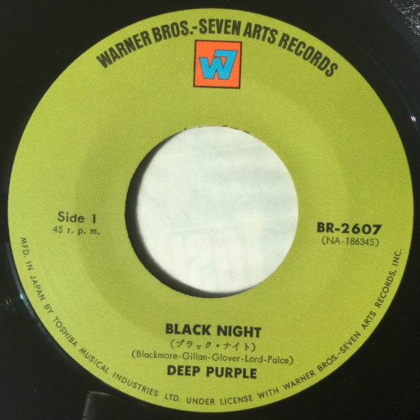 ブラック・ナイト = Black Night