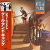 Kool & The Gang - Ladies' Night (Vinyl, LP, Album) Very Good Plus (VG+) / Very Good Plus (VG+)