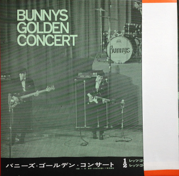 Bunnys Golden Concert = バニーズ・ゴールデン・コンサート