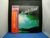 Ryo Kawasaki - Eight Mile Road (LP, Album, Reissue) - Very Good (VG) / Very Good Plus (VG+)