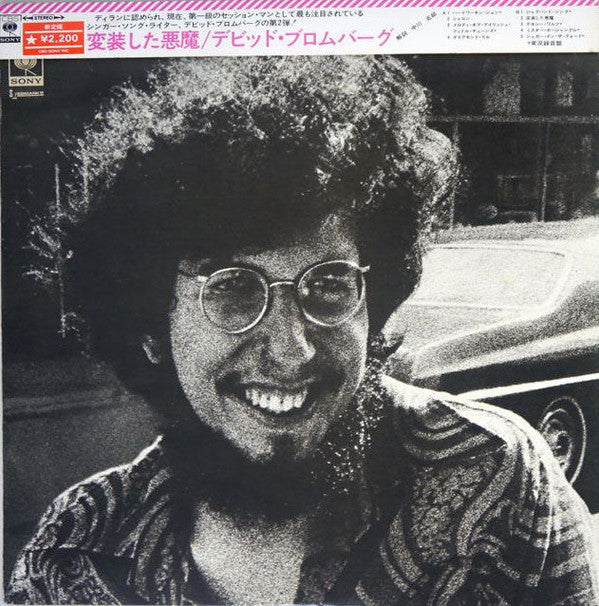 Release: Demon In Disguise-Vinyl-Japan-1972-SOPL-172-7473147