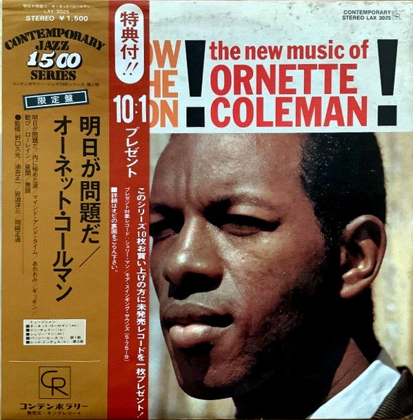 Release: Tomorrow Is The Question!-Vinyl-Japan-1975-LAX 3025, LAX-3025, S 7569-8039004