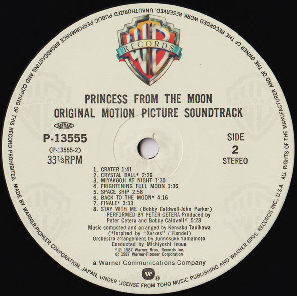 Princess From The Moon Original Motion Picture Soundtrack