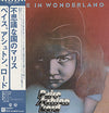 Paice Ashton & Lord - Malice In Wonderland (LP, Album) - Very Good Plus (VG+) / Very Good Plus (VG+)
