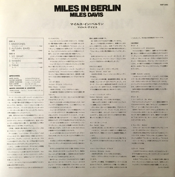 Miles In Berlin
