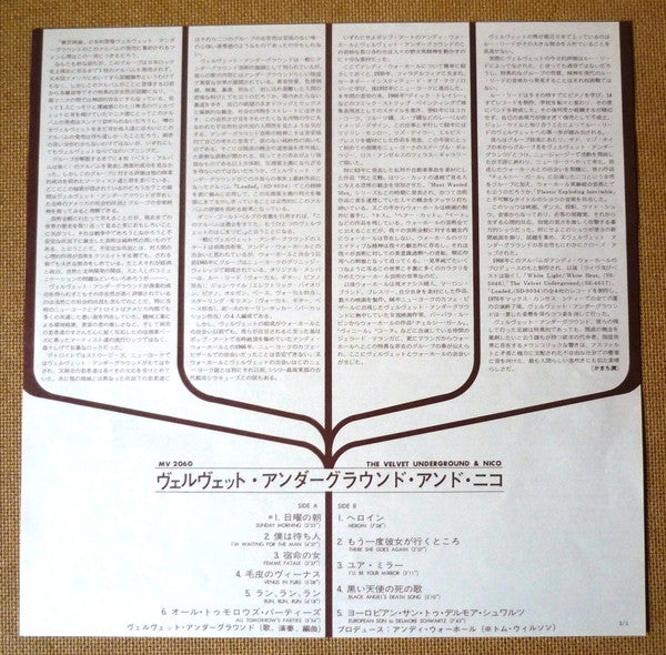 The Velvet Underground & Nico