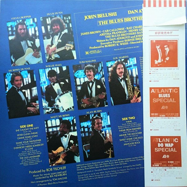 The Blues Brothers (Original Soundtrack Recording)