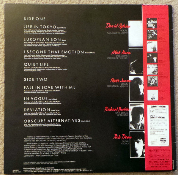 Assemblage = アセンブラージュ