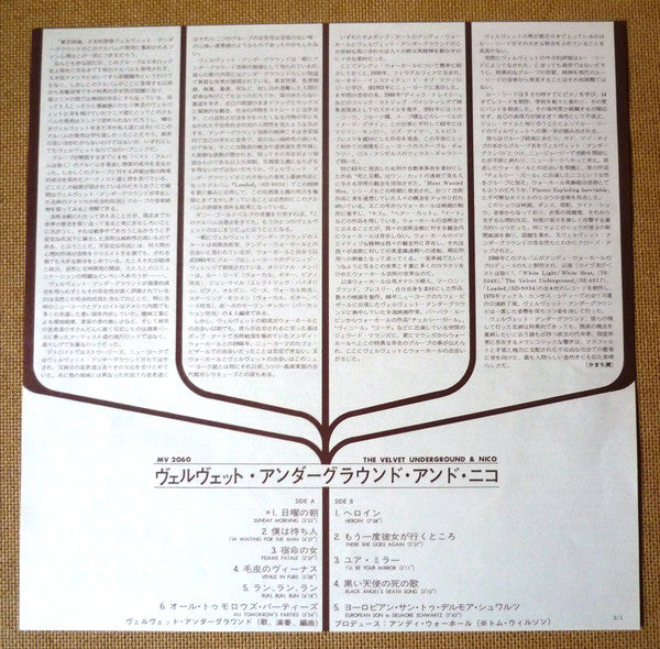 The Velvet Underground & Nico